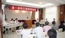 闵行律师事务所,专业法律服务，守护您的合法权益